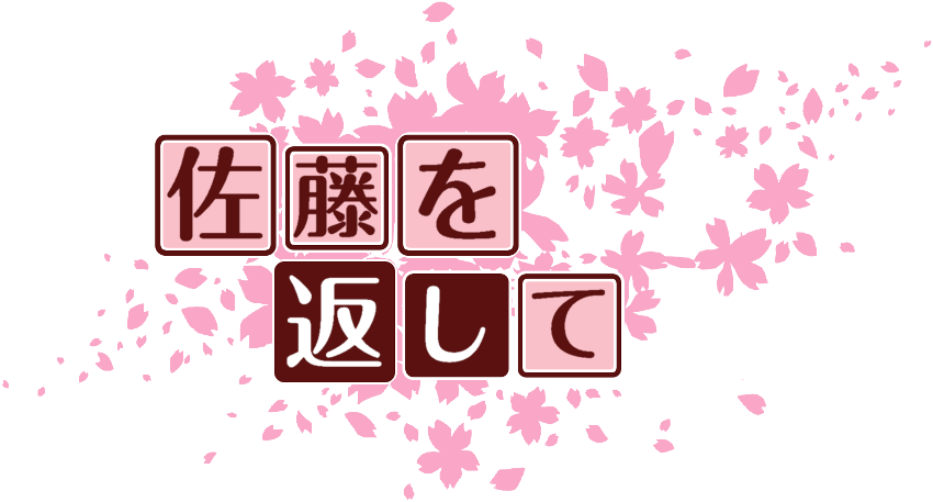 作成ロゴ