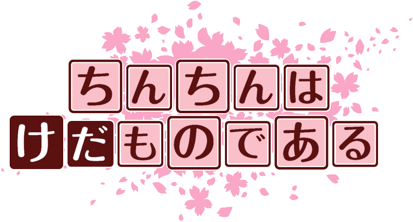 作成ロゴ