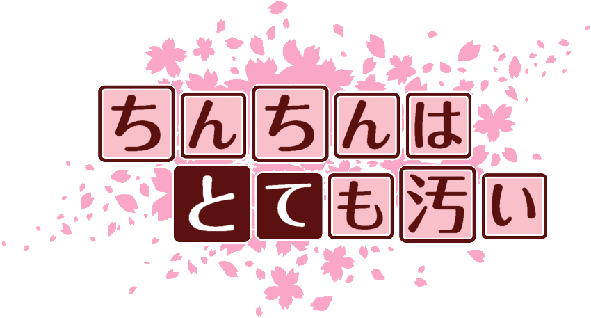 作成ロゴ