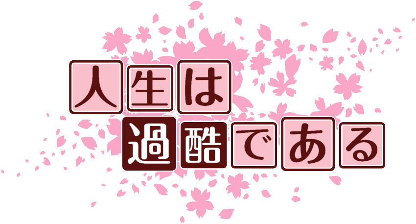 作成ロゴ