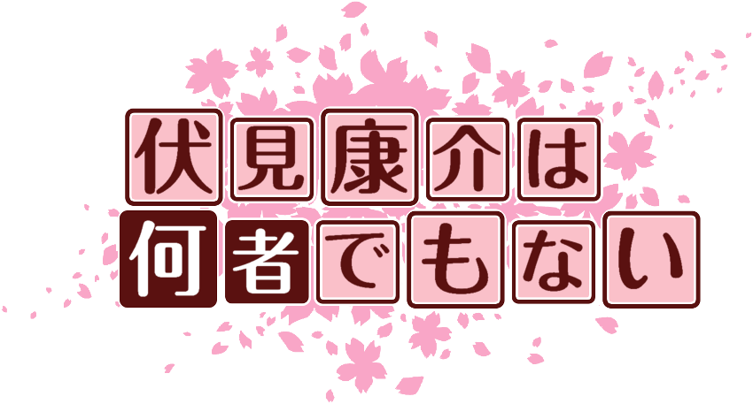 作成ロゴ