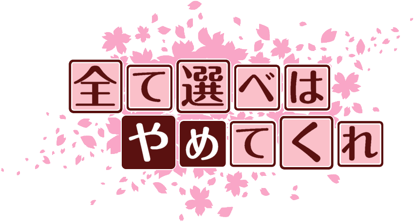 作成ロゴ