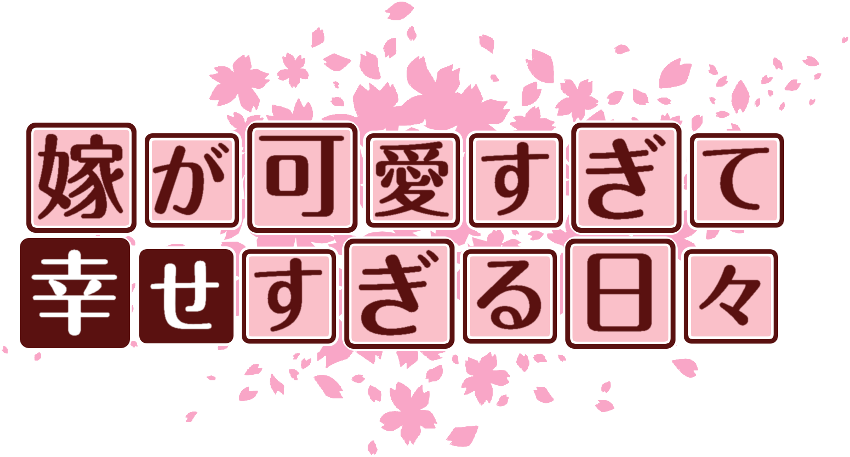作成ロゴ