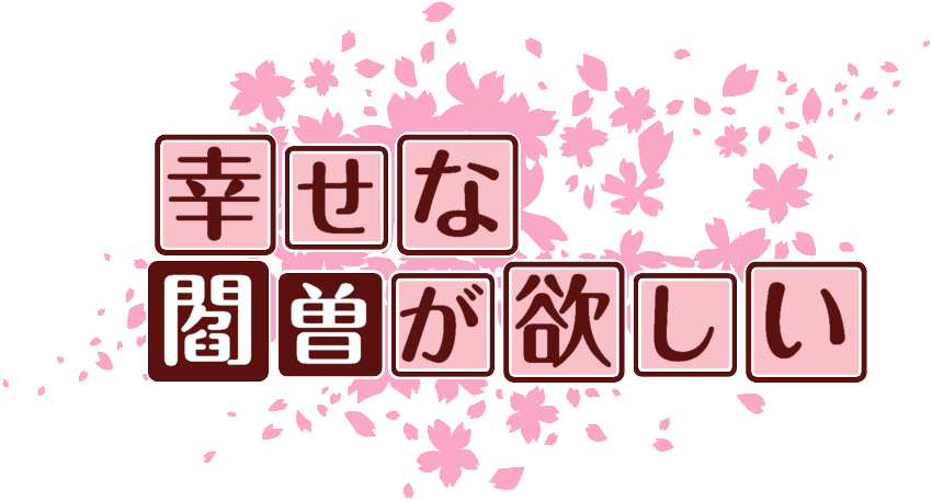 作成ロゴ