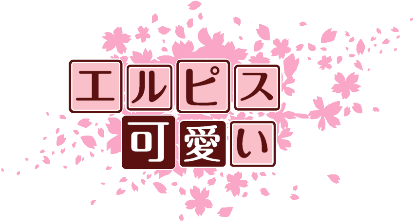 作成ロゴ