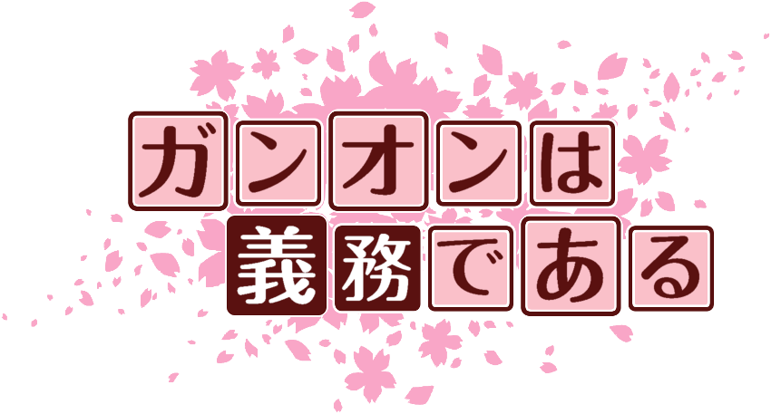 作成ロゴ
