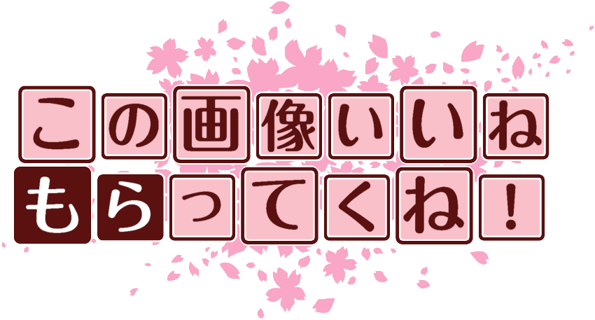 作成ロゴ
