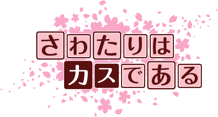 作成ロゴ