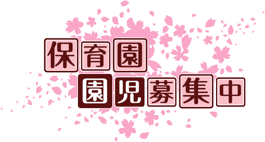 作成ロゴ