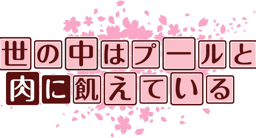 作成ロゴ