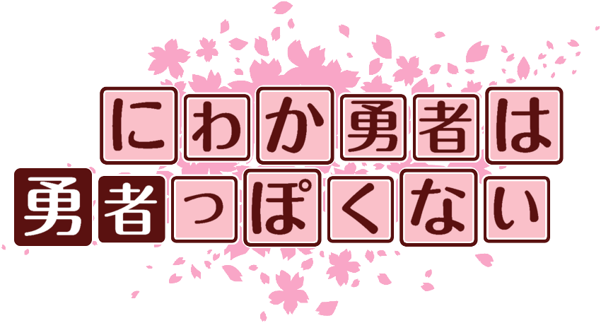 作成ロゴ