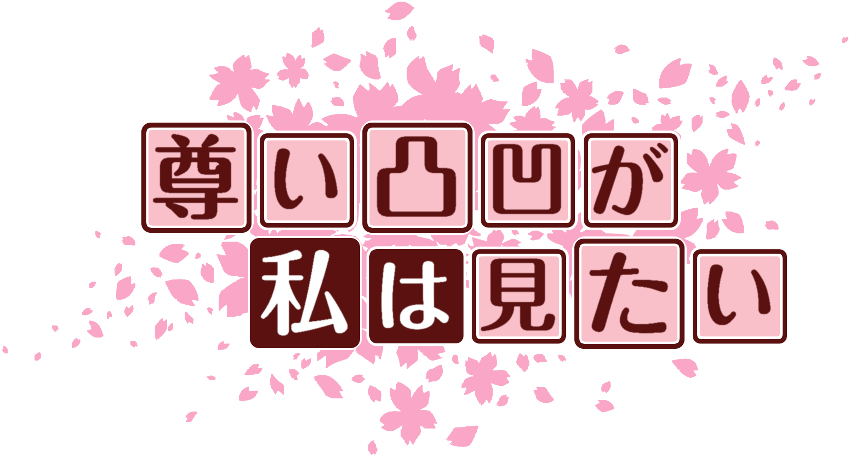作成ロゴ