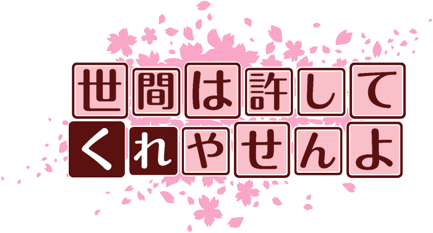作成ロゴ