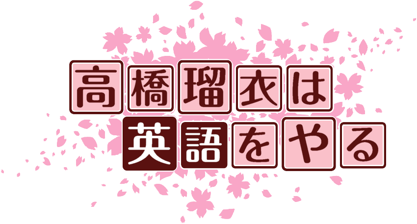 作成ロゴ