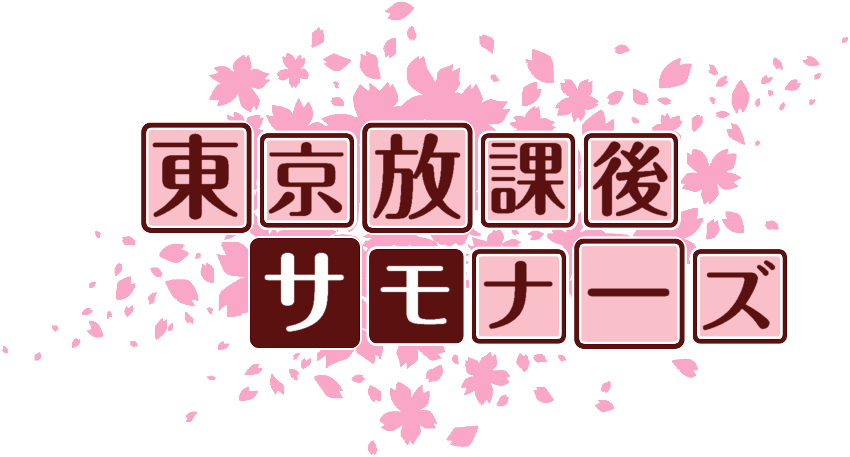作成ロゴ