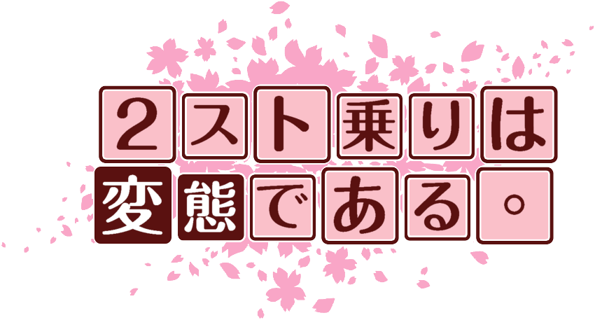 作成ロゴ
