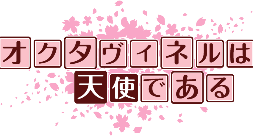 作成ロゴ