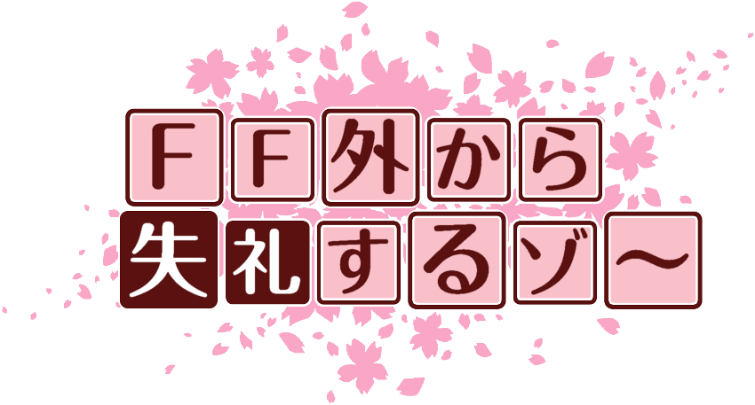 作成ロゴ