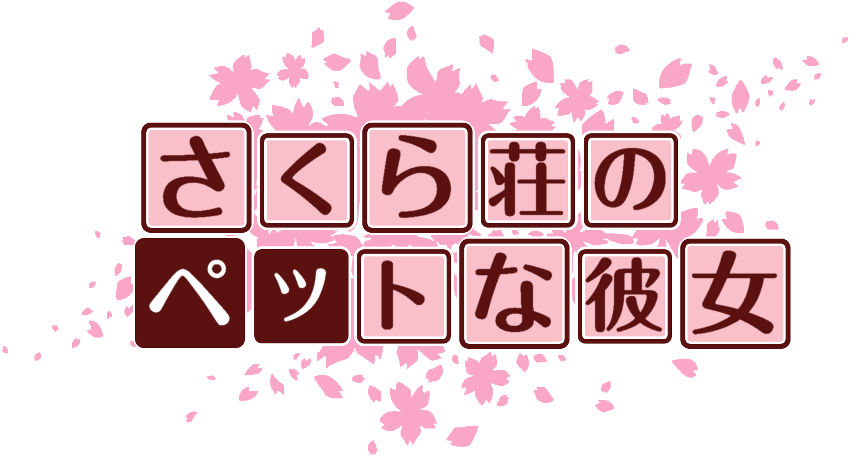 作成ロゴ