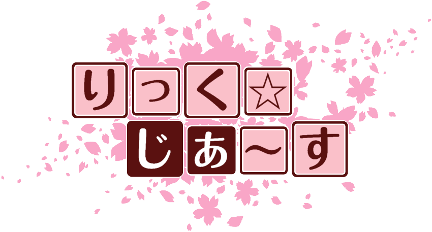 作成ロゴ