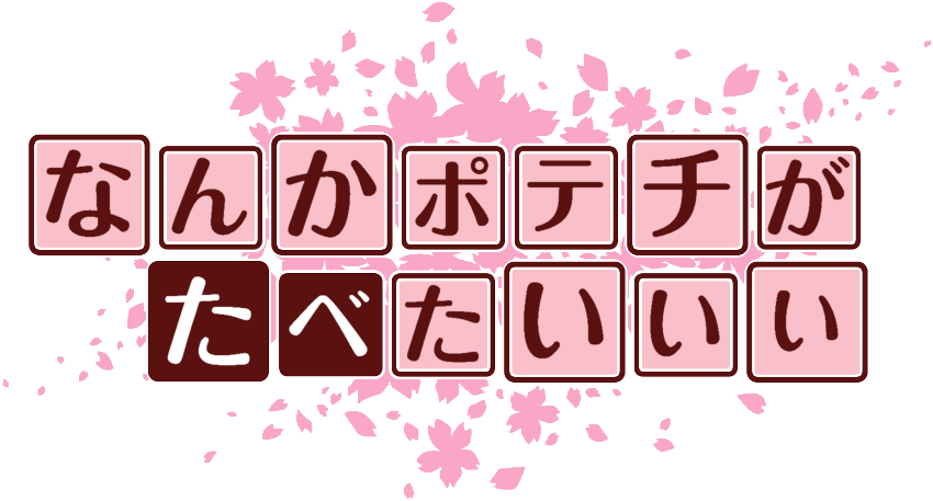 作成ロゴ