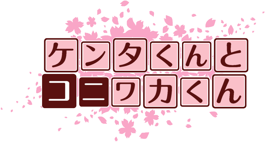 作成ロゴ