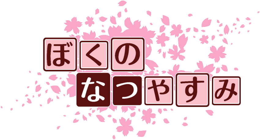 作成ロゴ