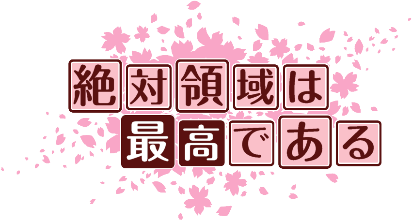作成ロゴ