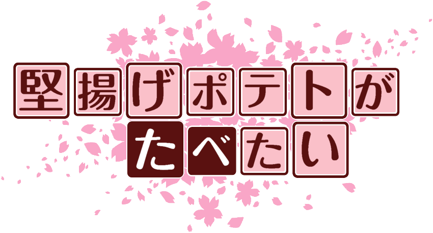 作成ロゴ
