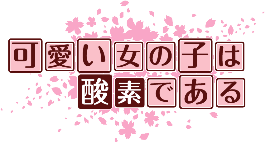作成ロゴ