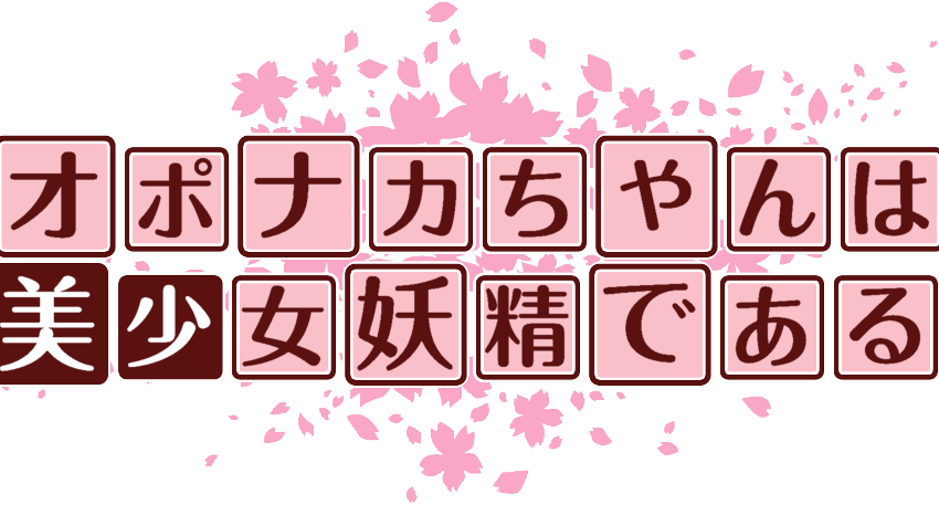 作成ロゴ