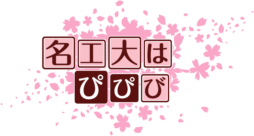 作成ロゴ