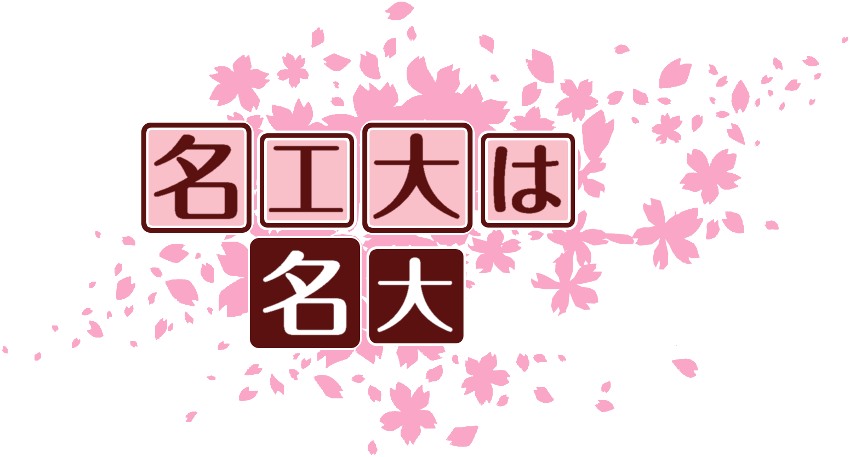 作成ロゴ