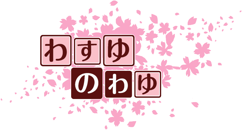 作成ロゴ