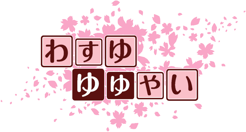 作成ロゴ