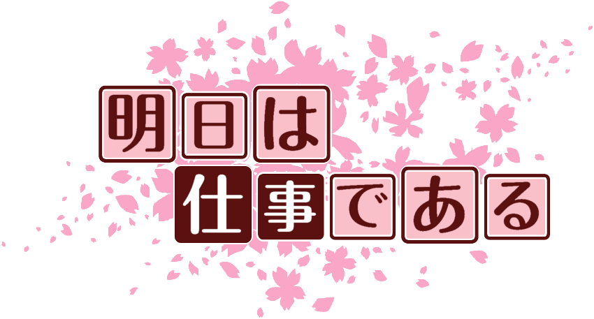 作成ロゴ
