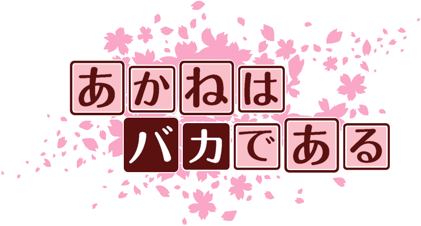 作成ロゴ