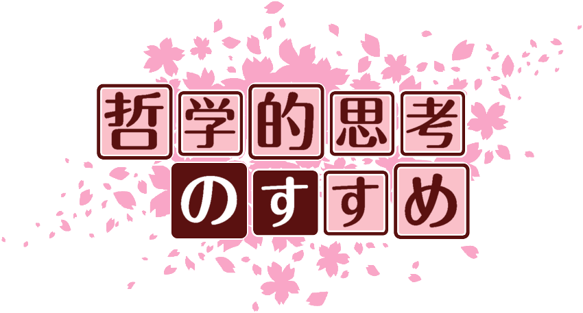 作成ロゴ