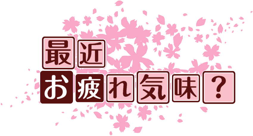 作成ロゴ