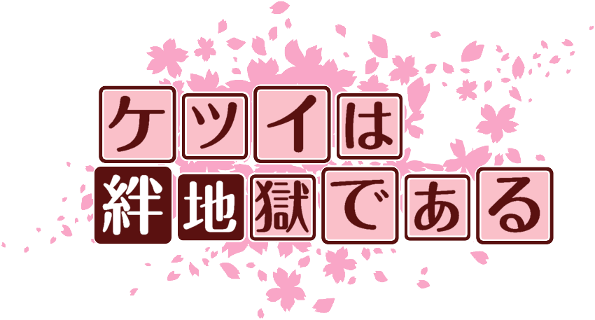 作成ロゴ