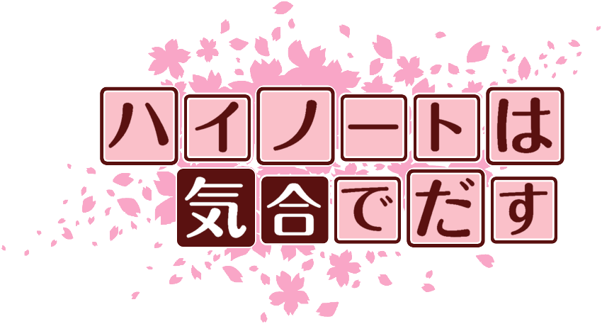 作成ロゴ