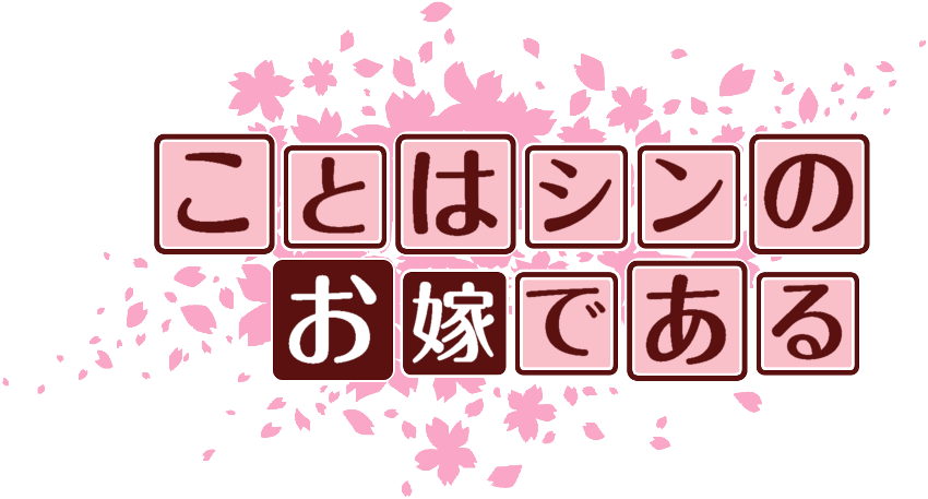 作成ロゴ