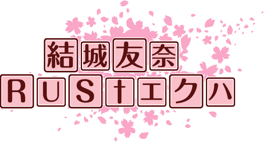 作成ロゴ