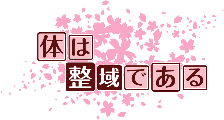 作成ロゴ