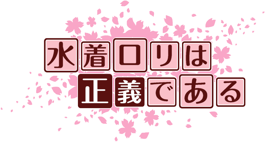 作成ロゴ