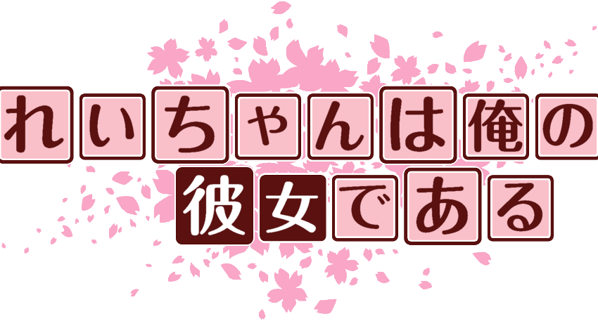 作成ロゴ