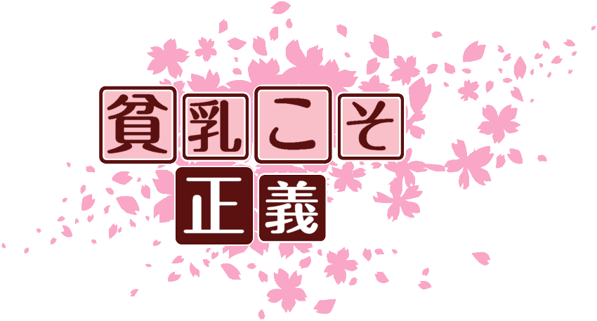 作成ロゴ