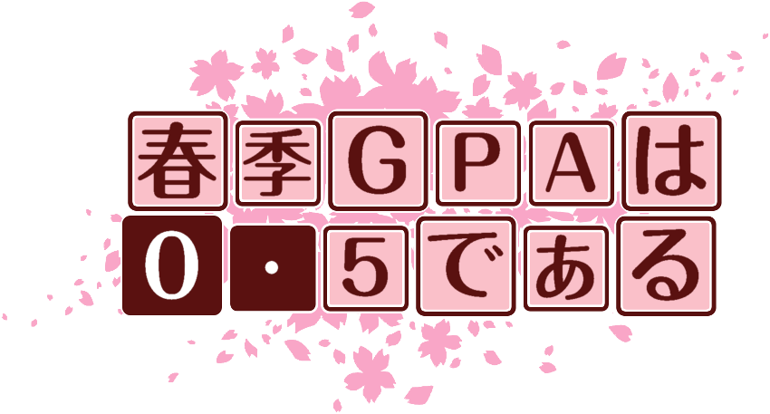 作成ロゴ