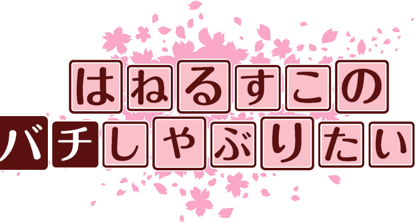 作成ロゴ