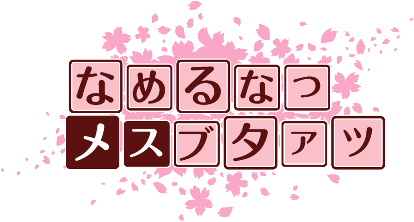 作成ロゴ